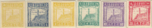 第四版宝塔山邮票