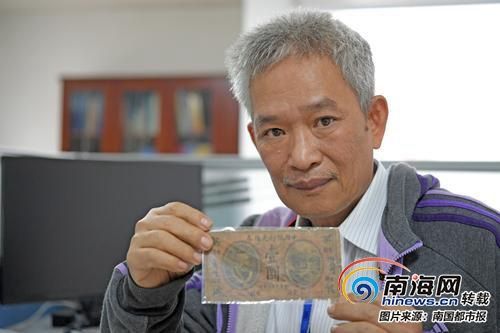 王先生展示他收藏的中华1913年印刷的纸币。