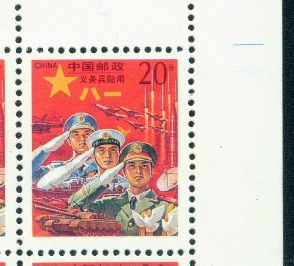 [转载]红军邮特殊票的位置分布